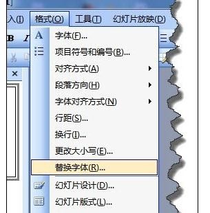 ppt2013修改文本框字体的操作步骤