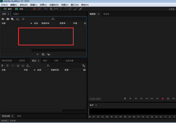 Audition删除部分音频的操作方法
