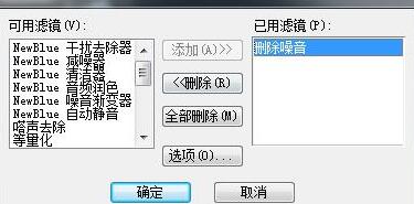 会声会影怎样去除视频噪音 会声会影去除视频噪音的操作内容