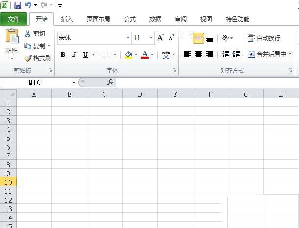 excel2010使用SmartArt做出重音图片的操作教程