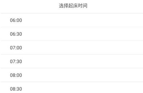 儿歌点点怎么设置观看时间 儿歌点点作息控制设定方法