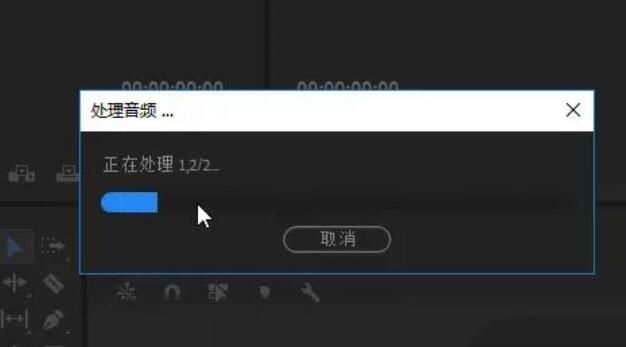 premiere实现多机位镜头切换剪辑的操作方法