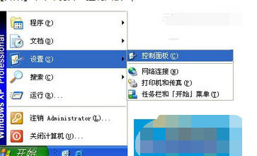 360杀毒恢复被禁用Windows用户帐户的相关操作教程