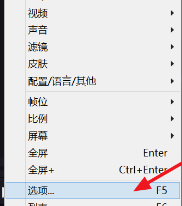 PotPlayer设置自动记忆播放位置的相关操作教程