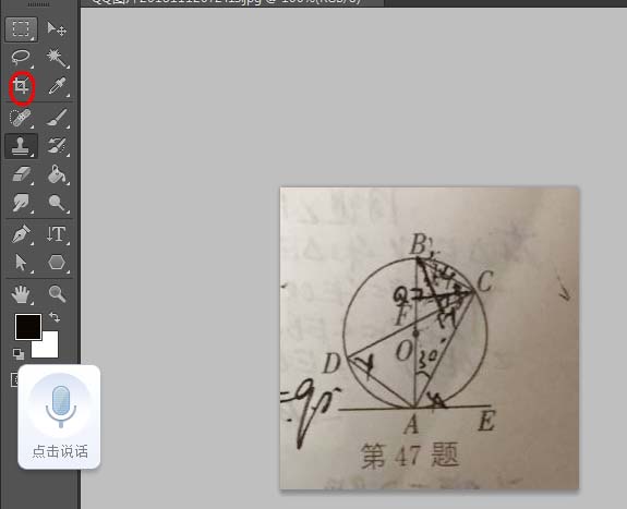 wps2007设计错题本的方法步骤