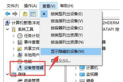 win10系统u盘在电脑上读不出来怎么办(1)