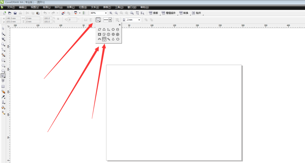 CorelDraw X4制作立体心形的具体操作教程