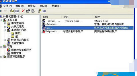 360杀毒恢复被禁用Windows用户帐户的相关操作教程