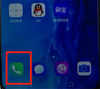 荣耀手机中设置来电头像的具体方法