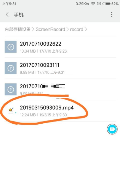 录屏精灵录制视频保存在哪里?录屏精灵录制视频保存位置
