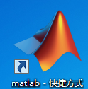 Matlab释放内存的具体操作步骤