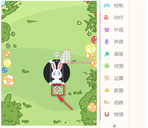 源码编辑器怎么移动绞兔的中心点?源码编辑器移动绞兔中心点的方法