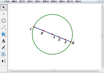 几何画板绘制彩色立体球的操作方法