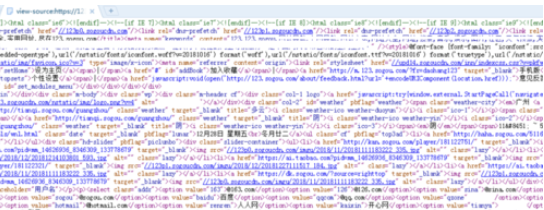 搜狗浏览器查看源代码的操作步骤