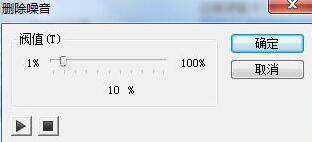会声会影怎样去除视频噪音 会声会影去除视频噪音的操作内容