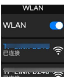 华为儿童手表4pro怎么连接WiFi?华为儿童手表4pro连接WiFi的方法步骤
