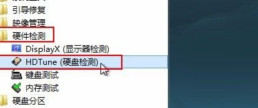 hdtune硬盘检测工具如何随机存取测试?hdtune硬盘检测工具随机存取测试的方法