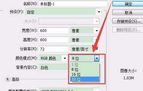 photoshop cs6设置RGB颜色空间的操作教程