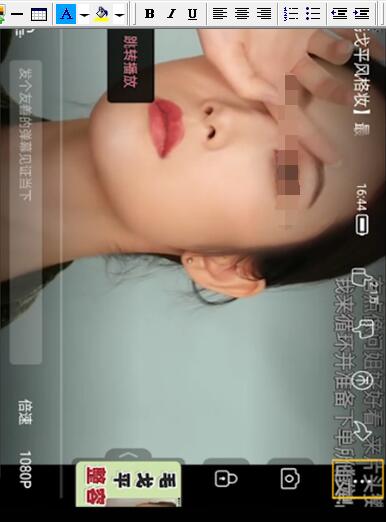 哔哩哔哩设置退出后继续播放的详细步骤