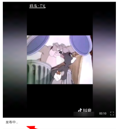 皮皮虾APP进行投稿的操作方法