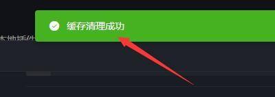 黑盒工坊怎么清理配置分享缓存文件?黑盒工坊清理配置分享缓存文件教程