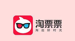 淘票票中半价购买儿童票的具体操作方法