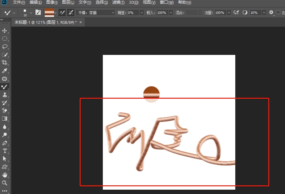Photoshop如何制作金属管道立体字效果?Photoshop制作金属管道立体字效果教程