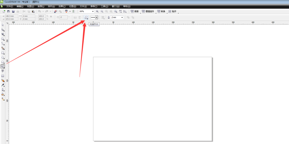 CorelDraw X4制作立体心形的具体操作教程