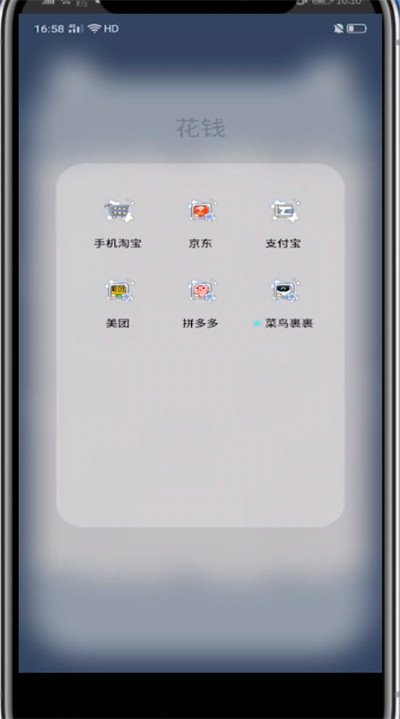 淘宝买衣服搜索好看的方法