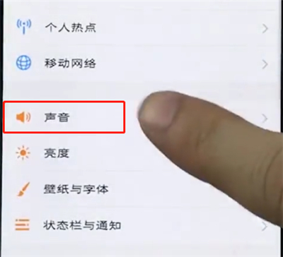 vivo手机中设置按键振动的简单步骤