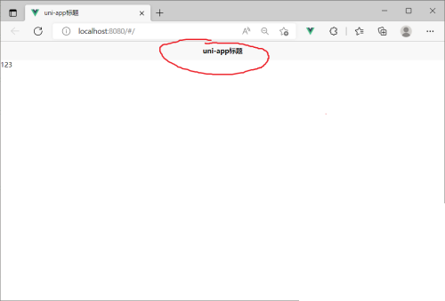 hbuilderx怎么更改标题？HBuilderX更改标题方法