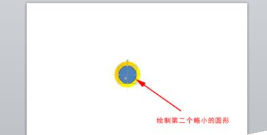 PowerPoint Viewer绘制圆形立体按钮的详细过程介绍