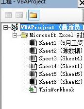 Excel使用msgbox函数的详细方法