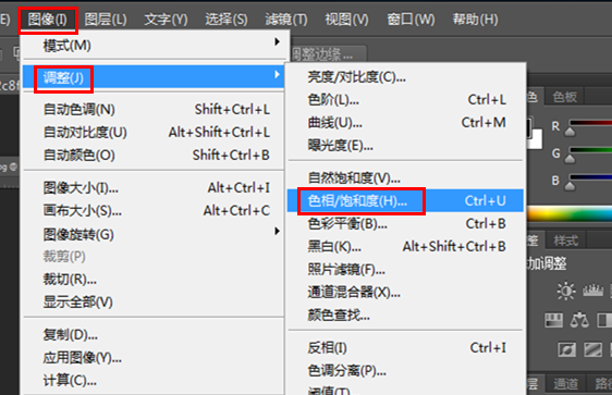 利用PS软件将彩色图片变成黑白的图文操作教程