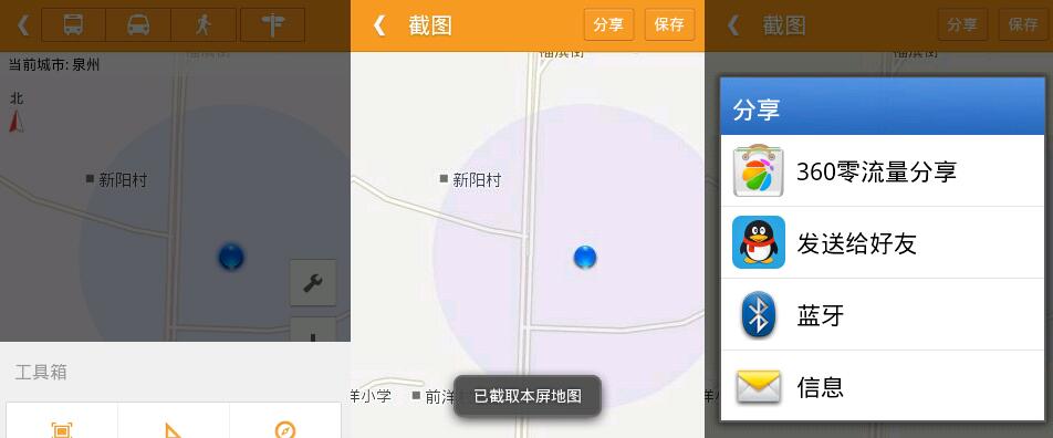 老虎地图的使用操作详解