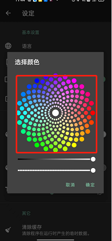 一个木函怎么修改文本颜色?一个木函修改文本颜色方法