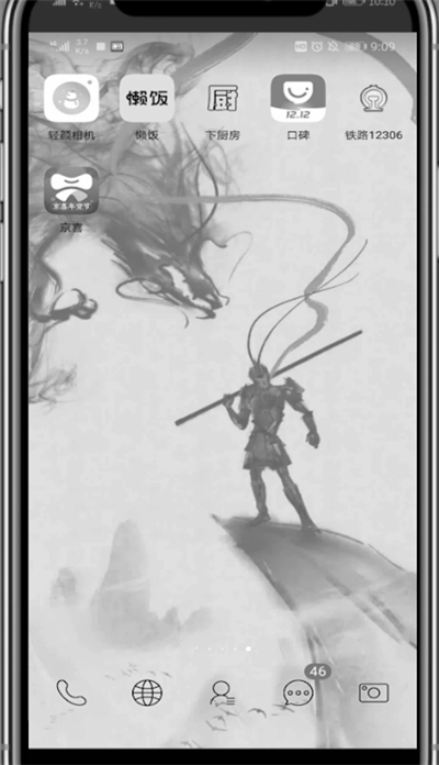 中国铁路12306中买高铁票的简单步骤