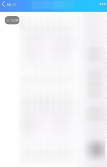 QQ文件保存到百度网盘的具体操作