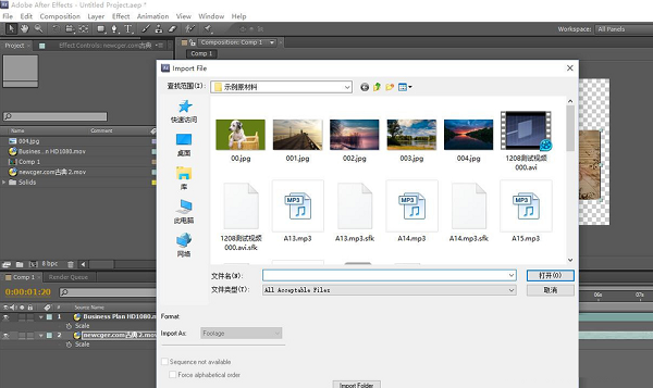 AE打造视频画中画效果的图文方法