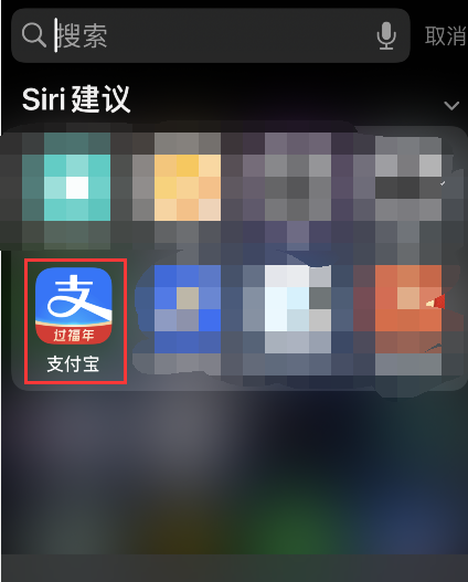 支付宝怎么计算工资扣税 支付宝工资个税计算器使用方法