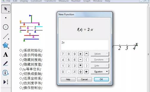 几何画板绘制正比例函数图像的图文方法