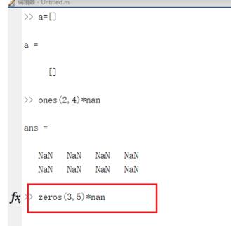 Matlab定义一个行数和列数确定的空矩阵的方法