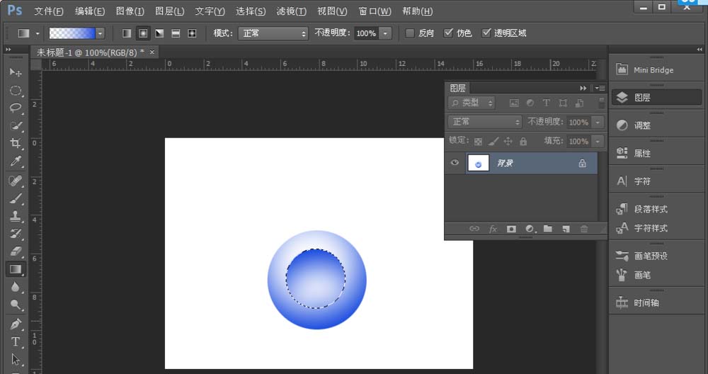 Adobe Photoshop设计通透按钮的方法步骤