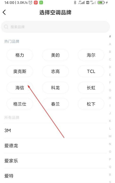 小米MiX4空调遥控器怎么用?小米MiX4空调遥控器使用教程
