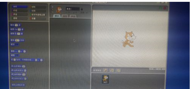 Scratch初级的操作教程