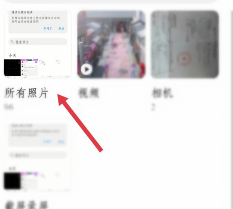 美颜相机怎么合成图片 美颜相机拼成一幅图方法步骤