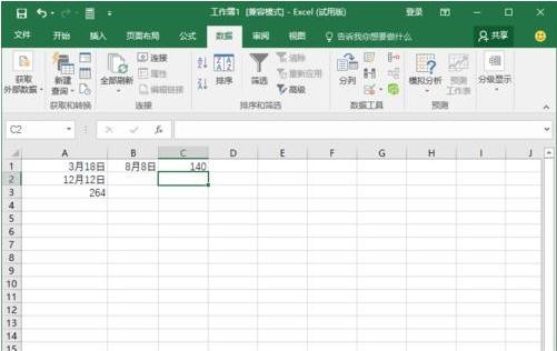 excel2016使用DAYS360函数的操作教程