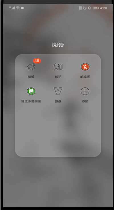 知乎中把背景换成白色的简单方法
