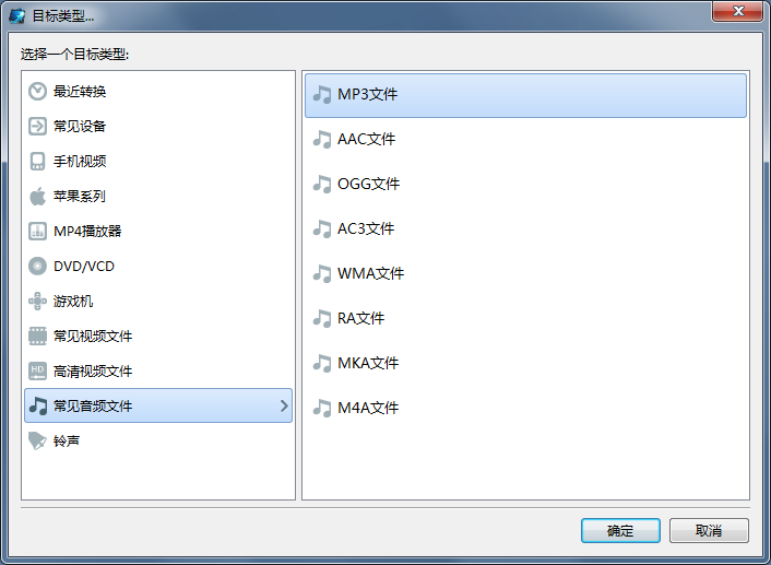 魔影工厂怎么截取音乐?魔影工厂剪辑音乐的方法