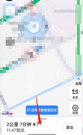 百度地图竖屏导航怎么切换?百度地图设置竖屏导航方法介绍